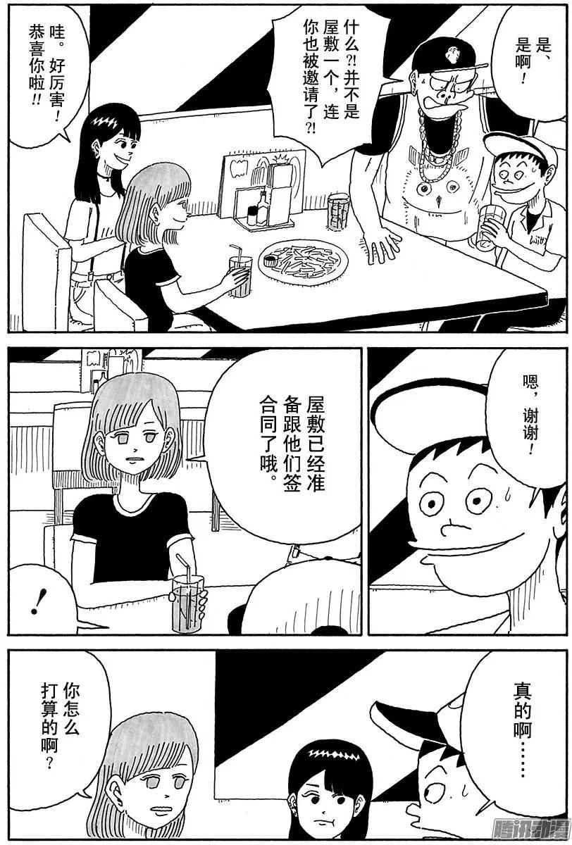 第105盘4