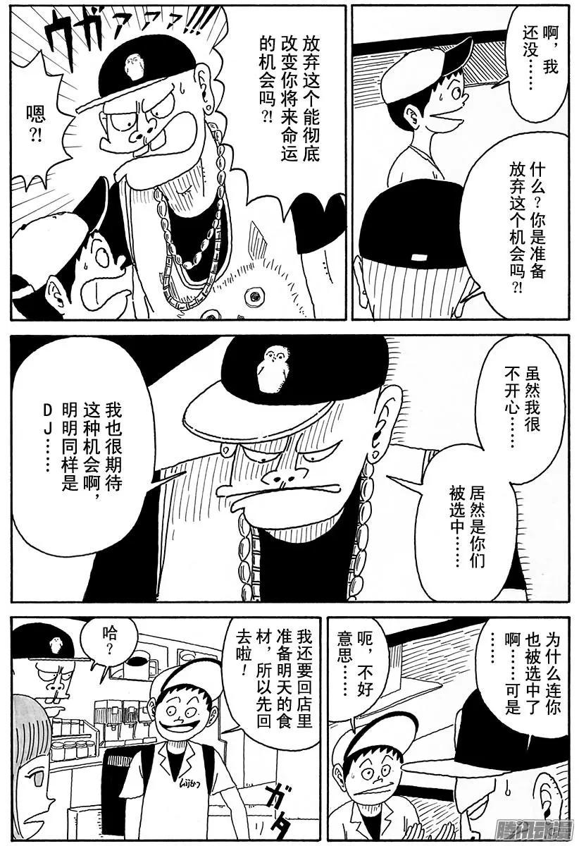 第105盘5
