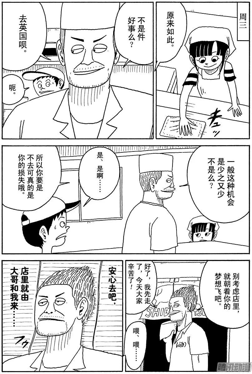 第105盘6
