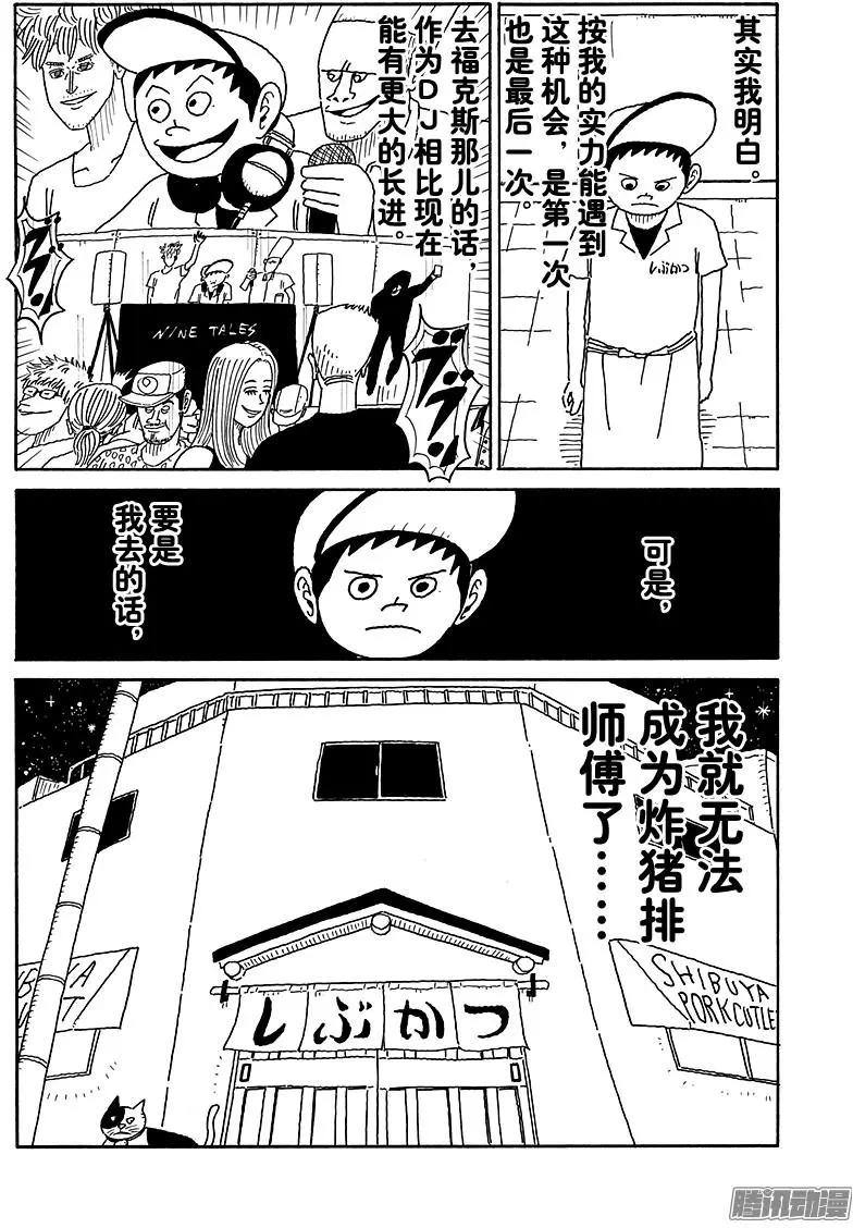 第105盘7
