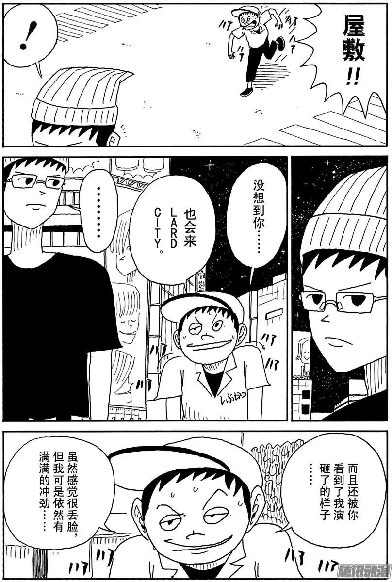 第106盘11
