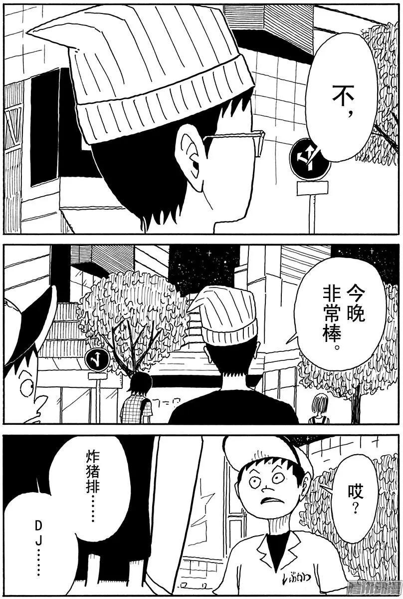 第106盘12
