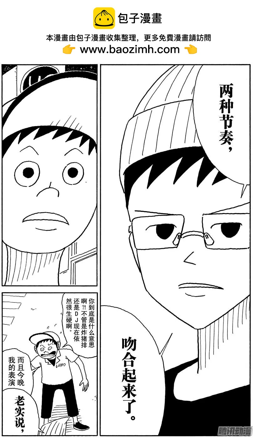 第106盘13