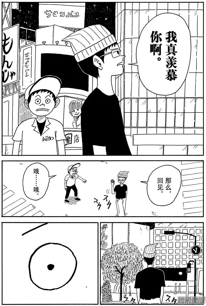 第106盘14
