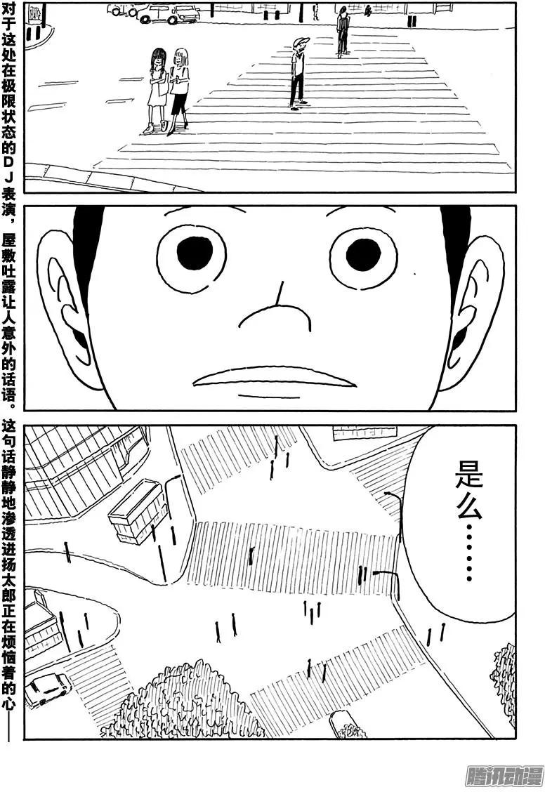第106盘16