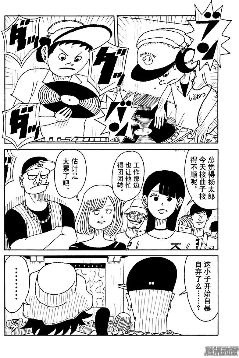 第106盘3