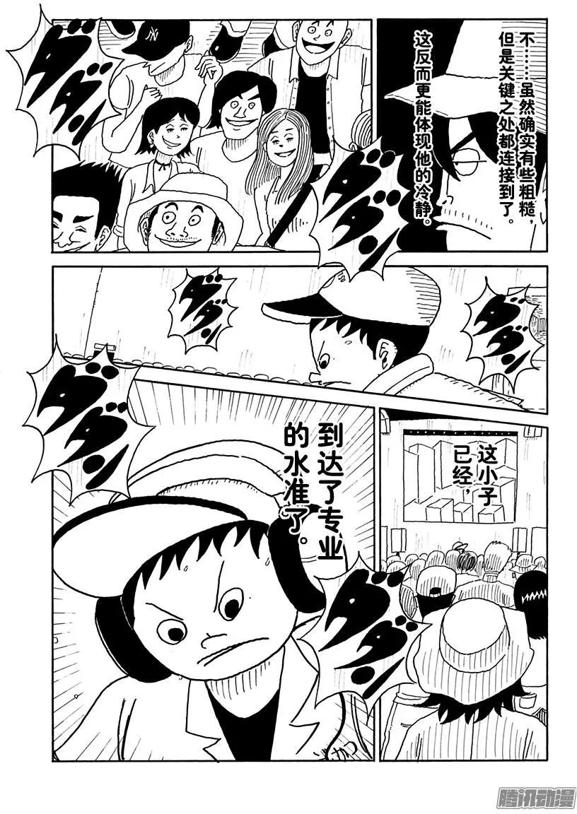 第106盘4