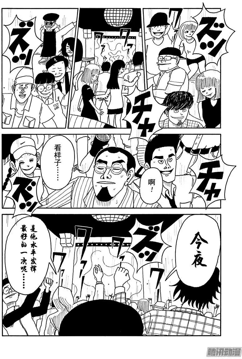 第106盘9