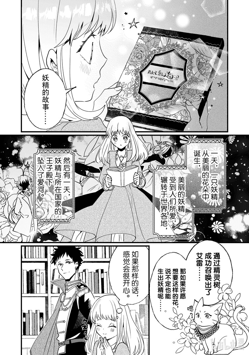 5 休息日的度过方式13