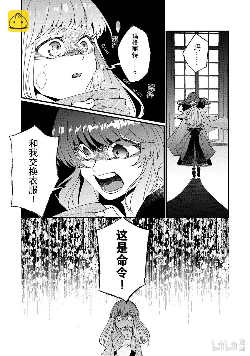 5 休息日的度过方式18