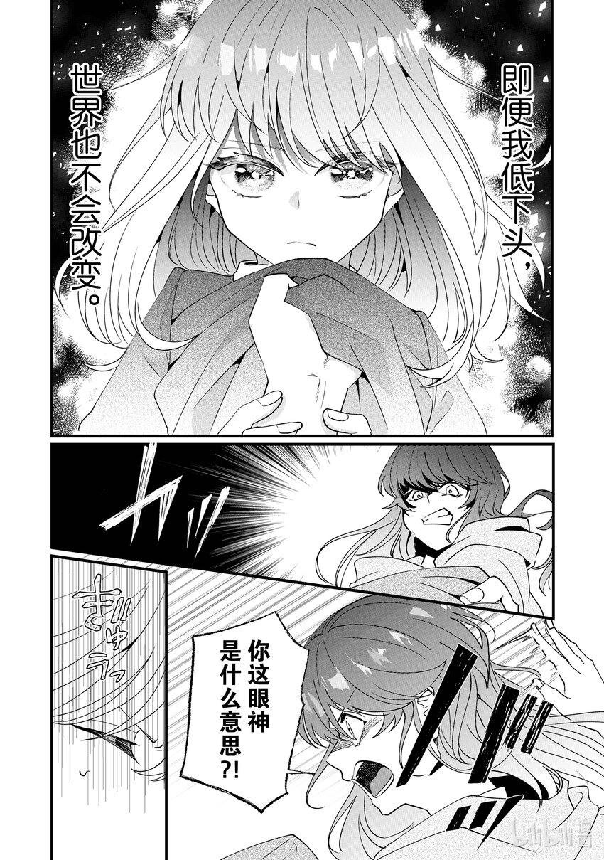5 休息日的度过方式20
