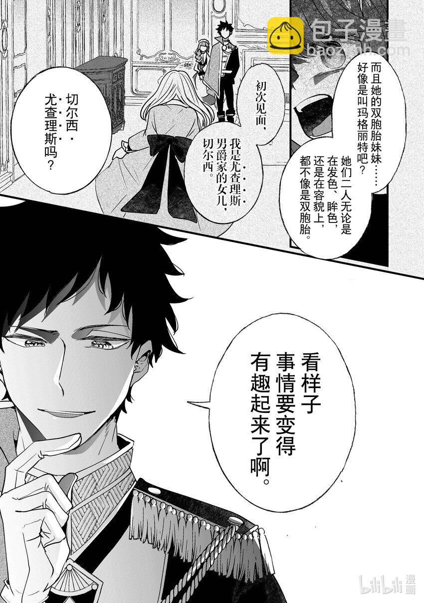 5 休息日的度过方式30