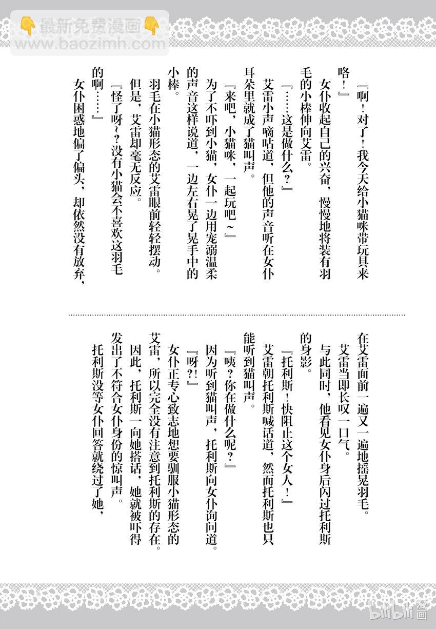5 休息日的度过方式32