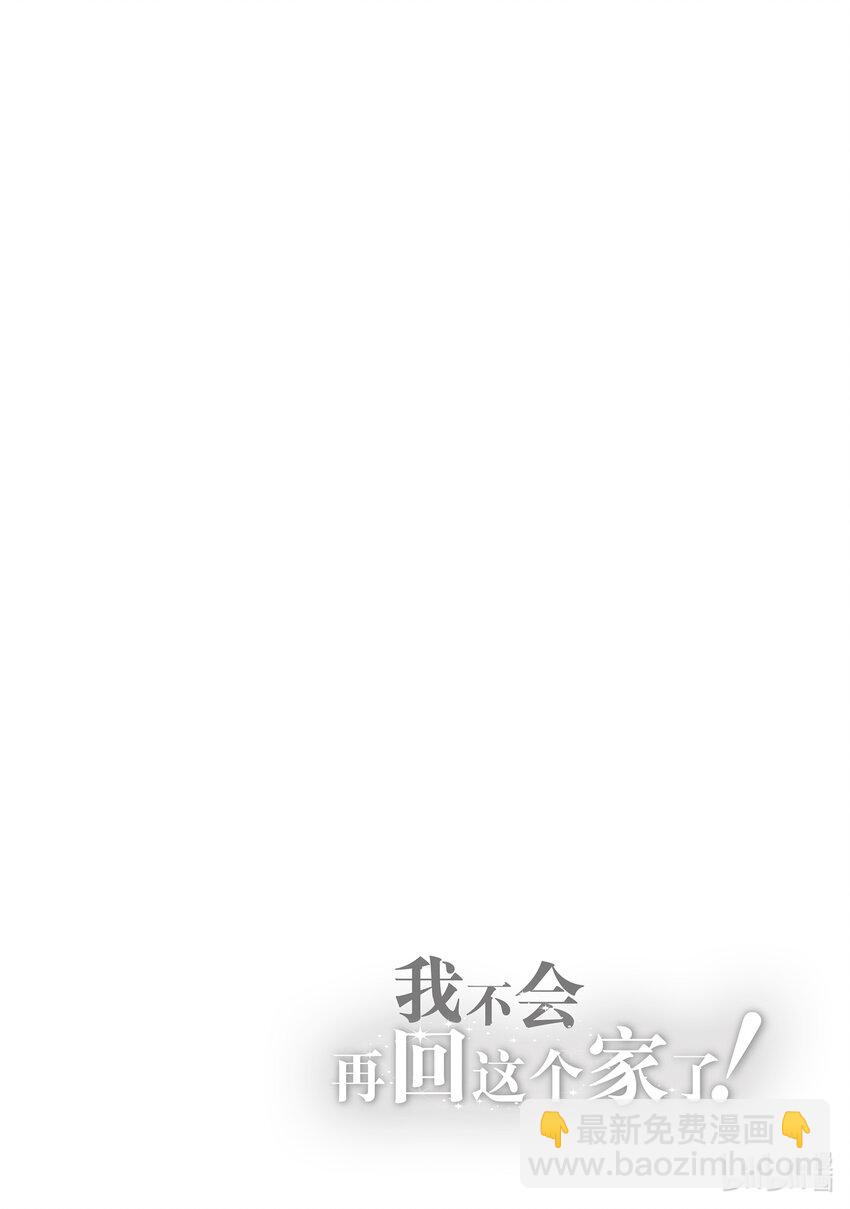 22 火之精灵17