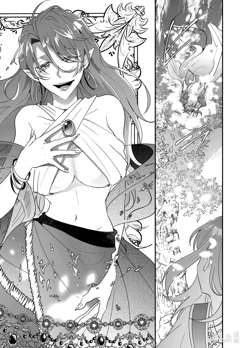 22 火之精灵7