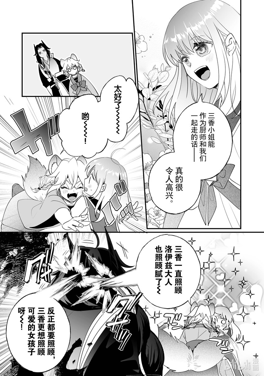 24 谢礼17
