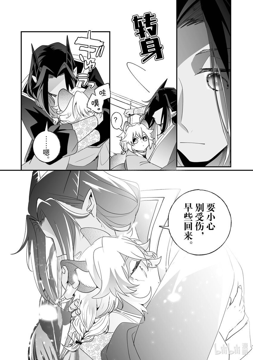24 谢礼19