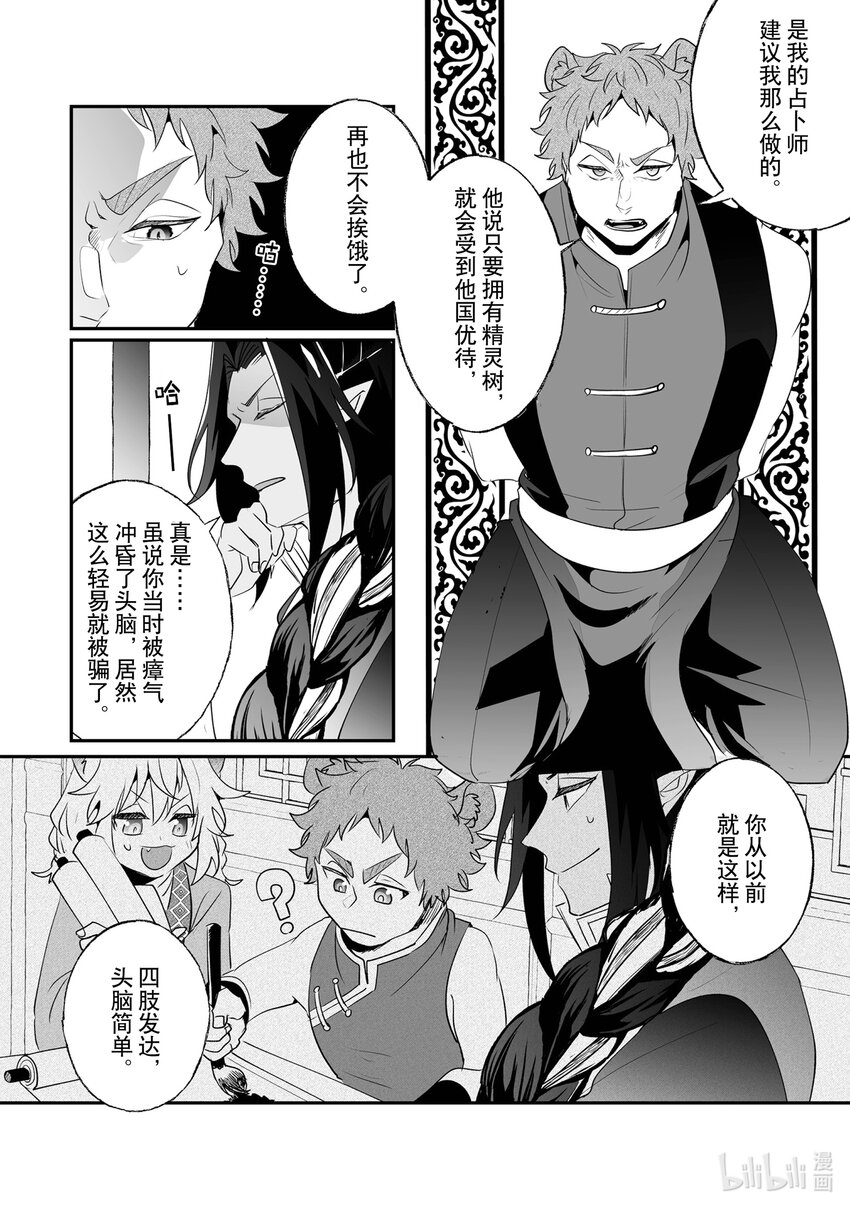 24 谢礼3