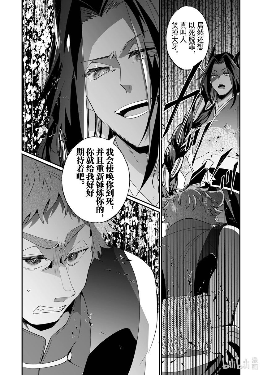 24 谢礼5