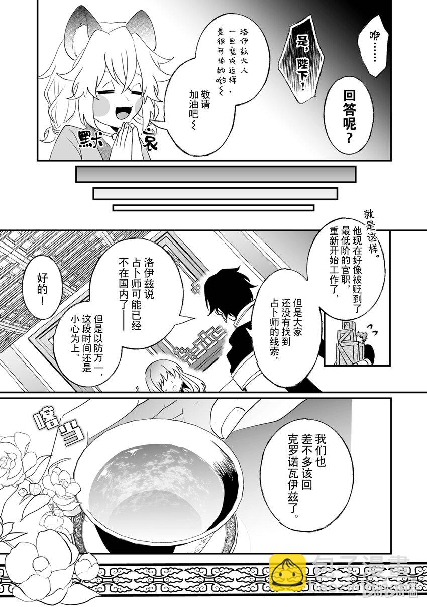 24 谢礼6