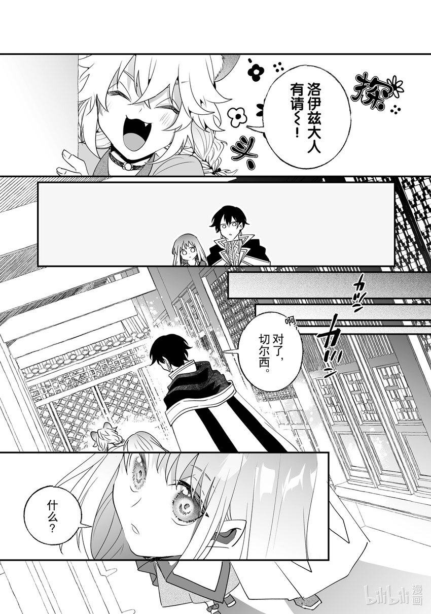 24 谢礼8