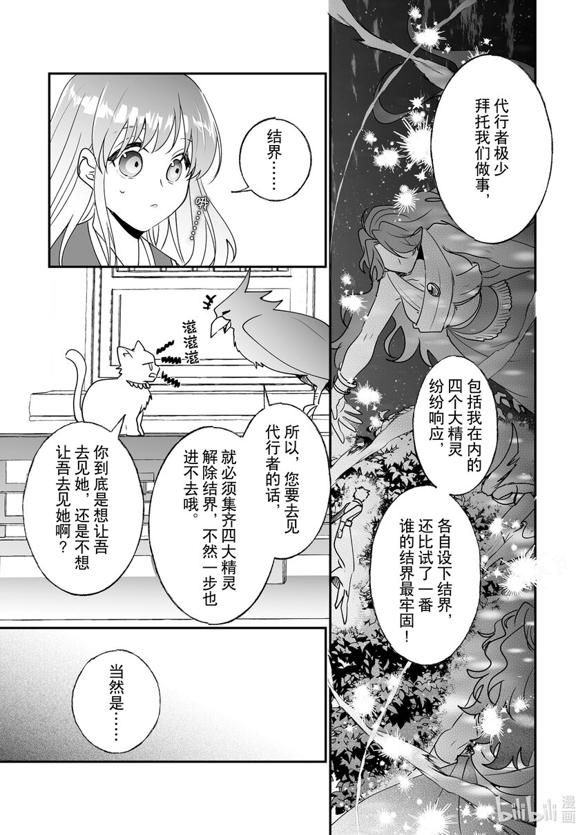 25 出发11