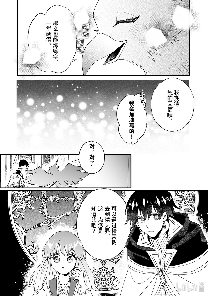 25 出发5