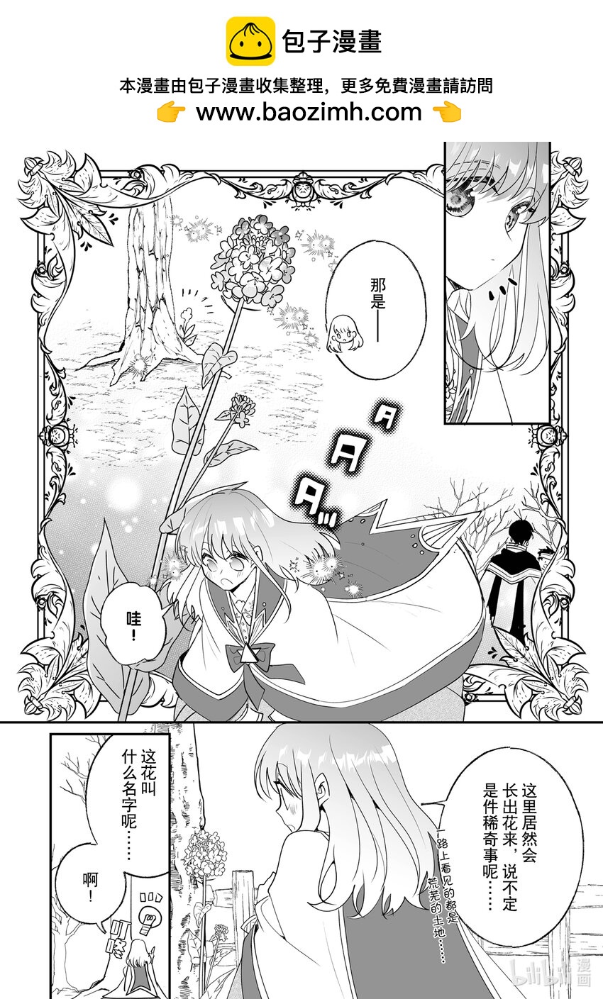 26 崇拜者1