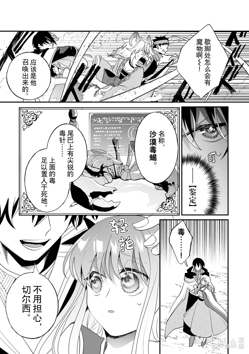 26 崇拜者10