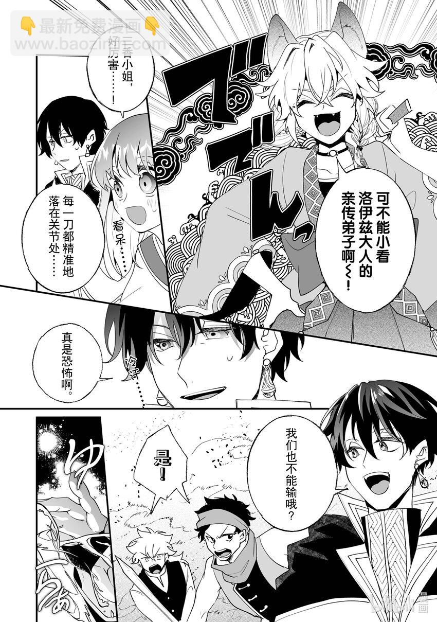 26 崇拜者15