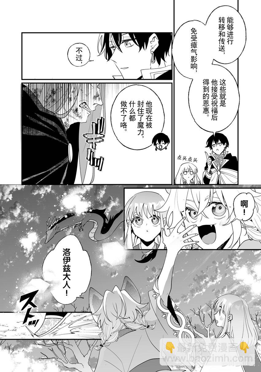 26 崇拜者19