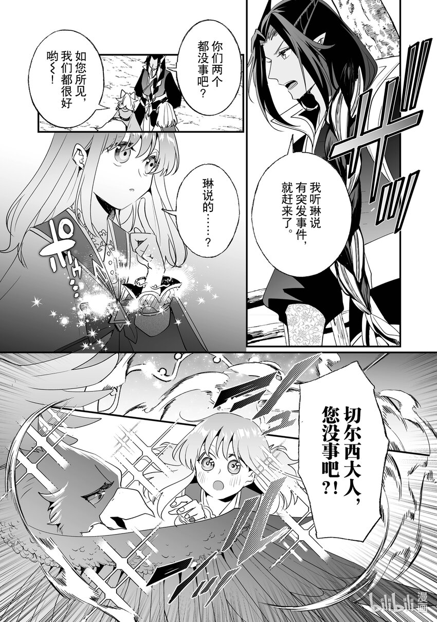 26 崇拜者20
