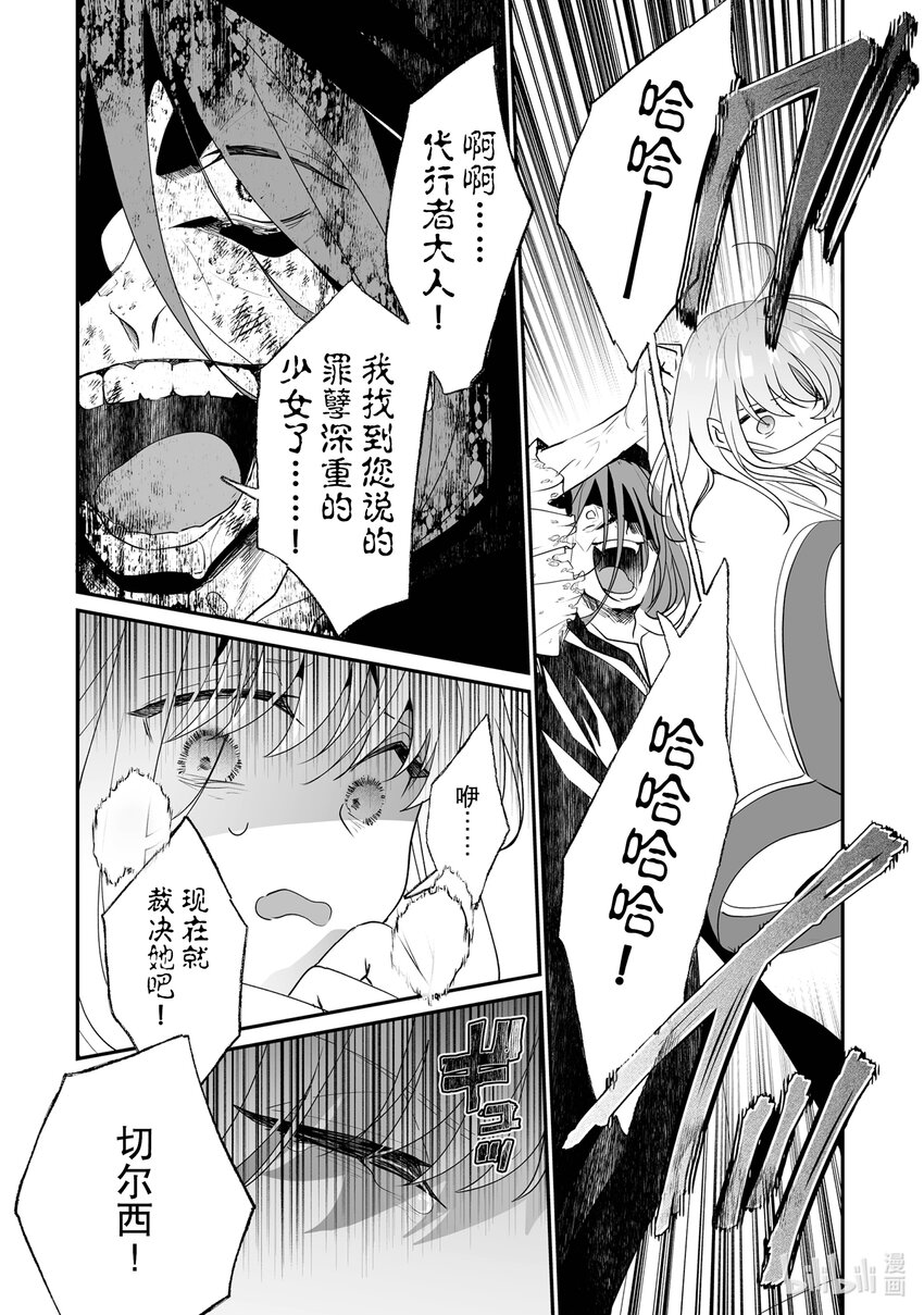 26 崇拜者3
