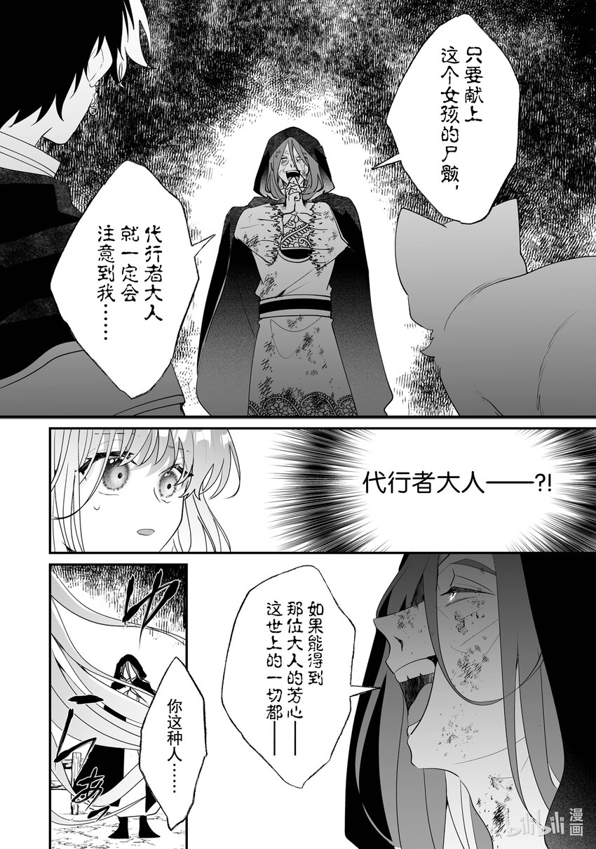 26 崇拜者5