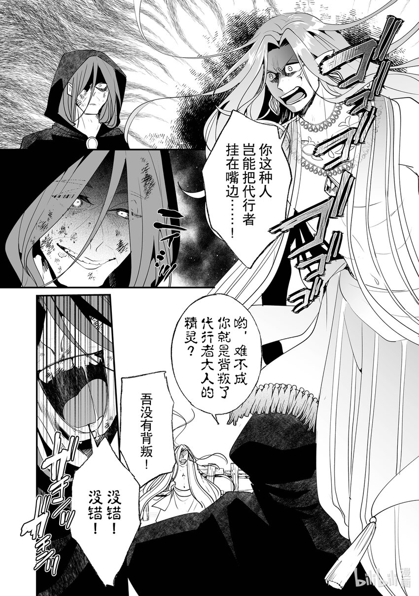 26 崇拜者6