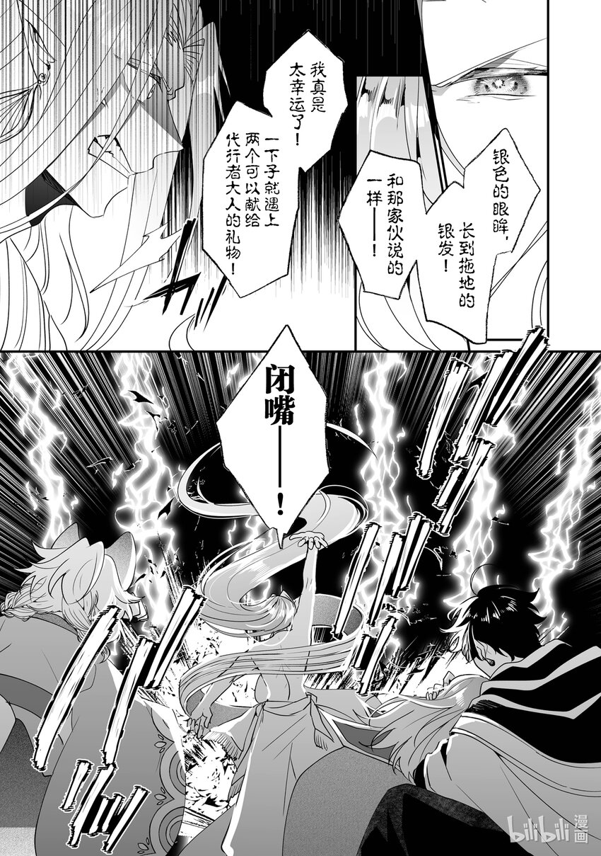 26 崇拜者7