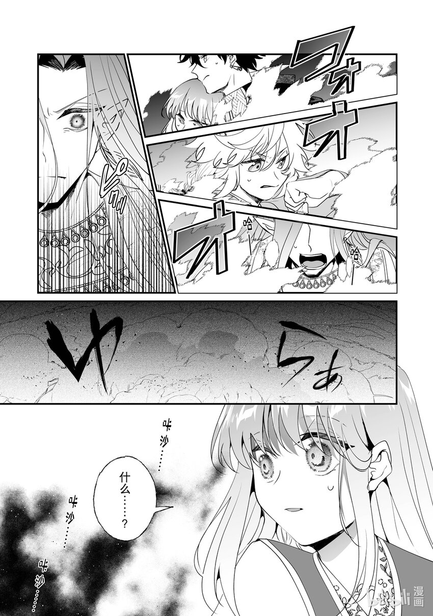 26 崇拜者8