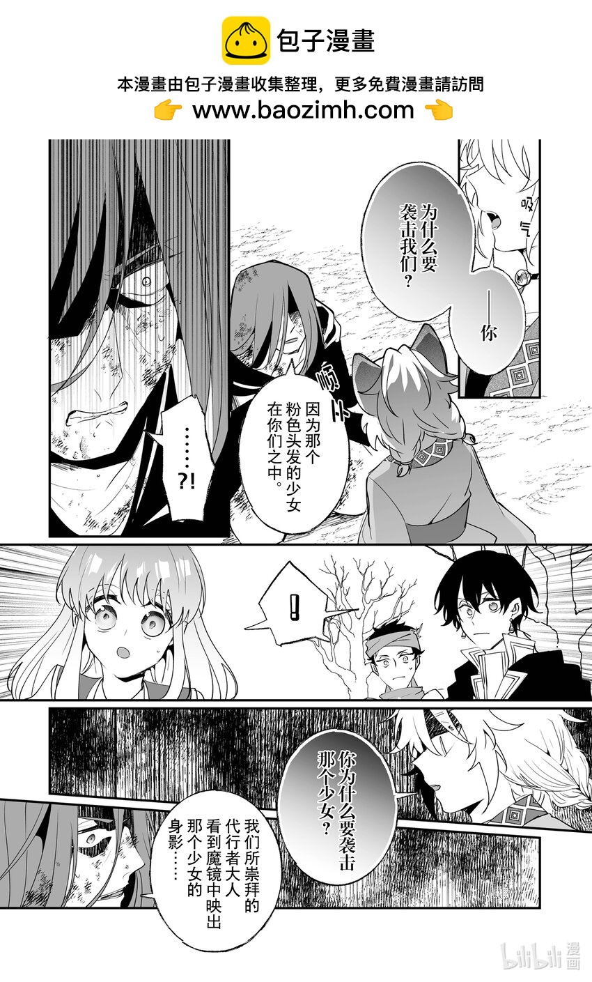 27 审问1