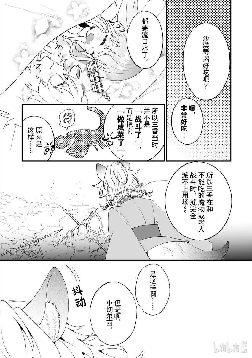 27 审问14