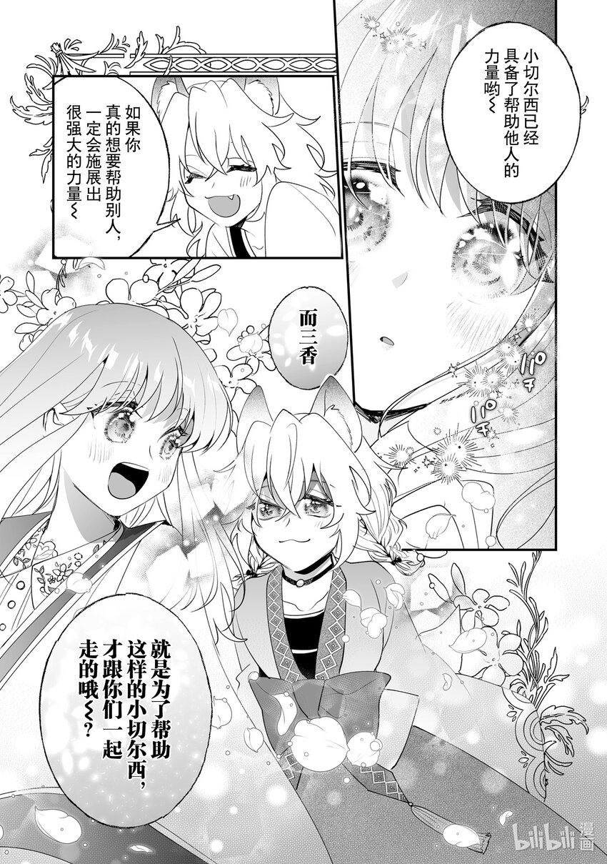 27 审问18