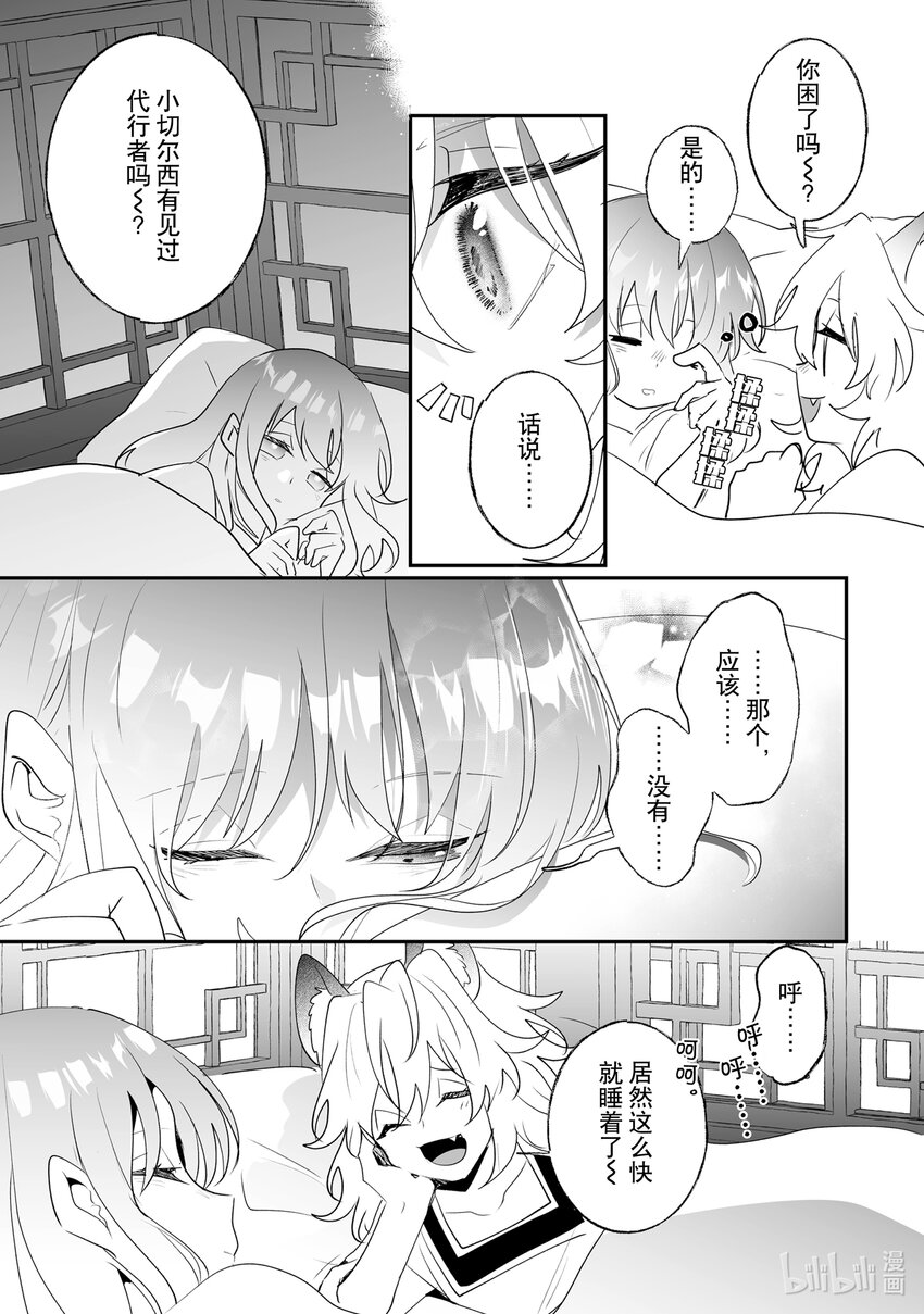 27 审问20
