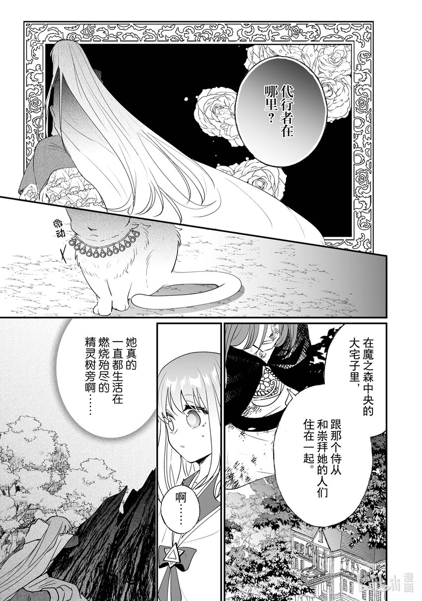 27 审问4