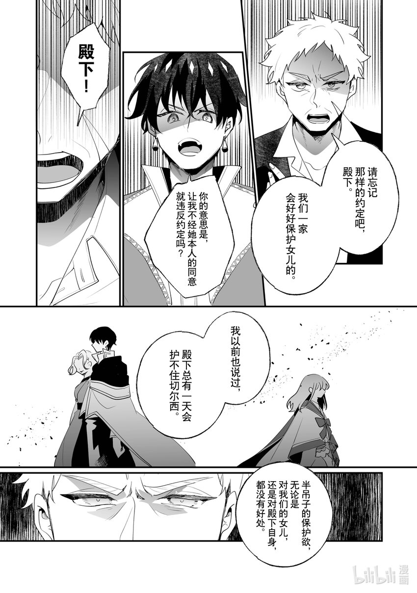 29 疗养8