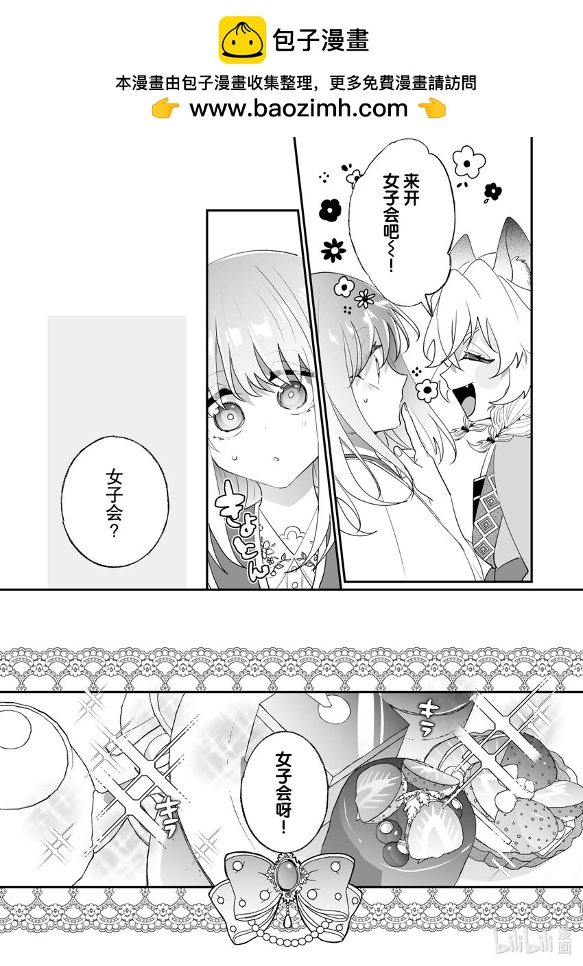 30 相思之情1
