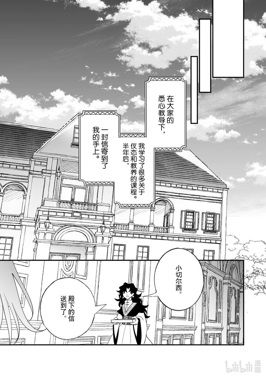 30 相思之情10