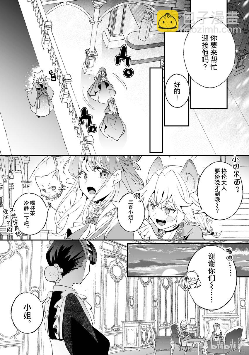 30 相思之情13