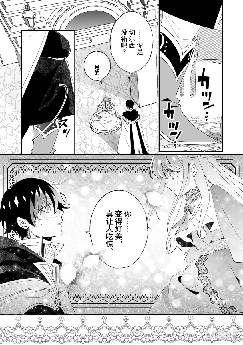 30 相思之情20