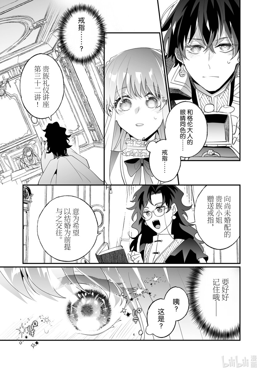 30 相思之情22