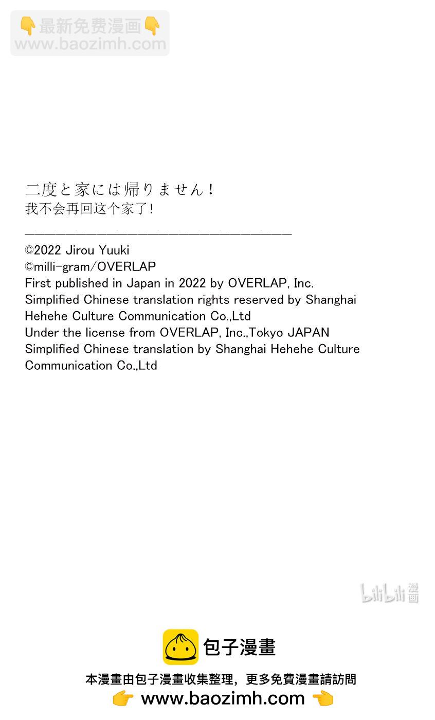 30 相思之情29