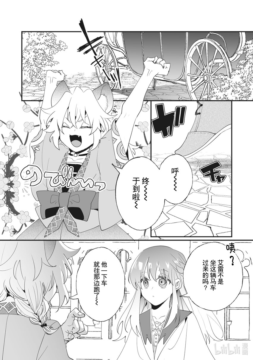 32 久违的研究所18
